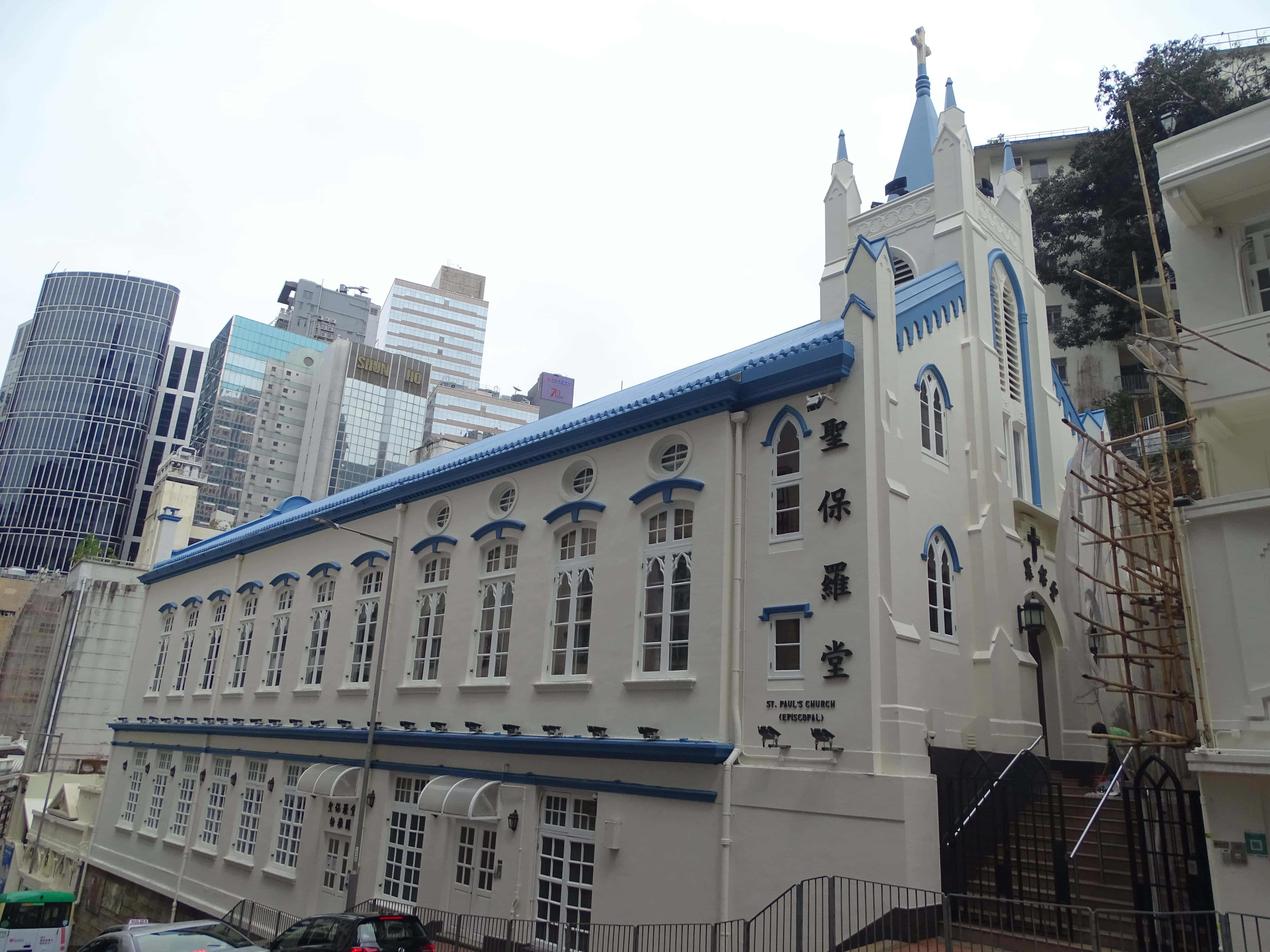 HKSKH St. Paul's Church