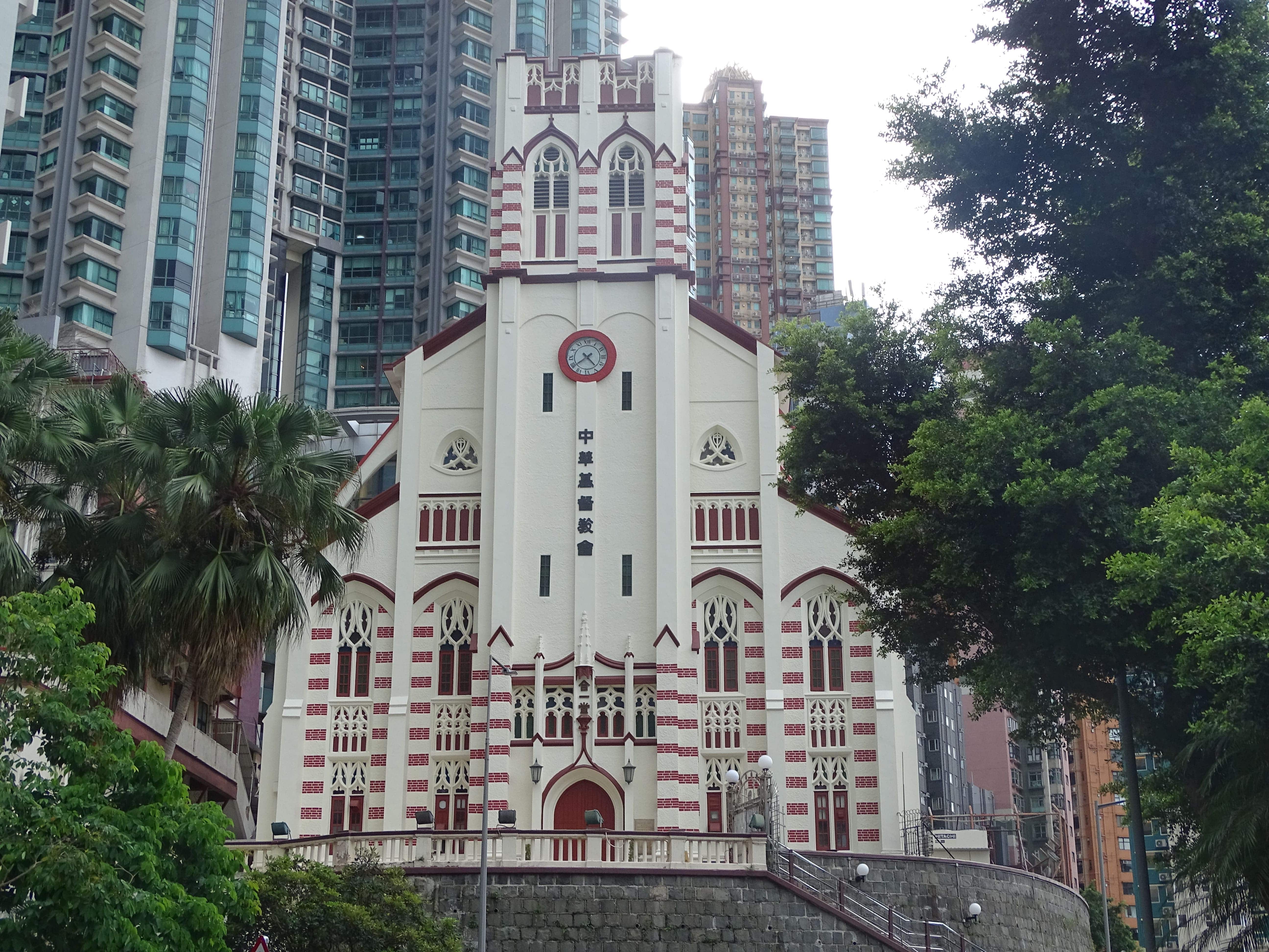 The Church of Christ in China - Hop Yat Church (Hong Kong Church)