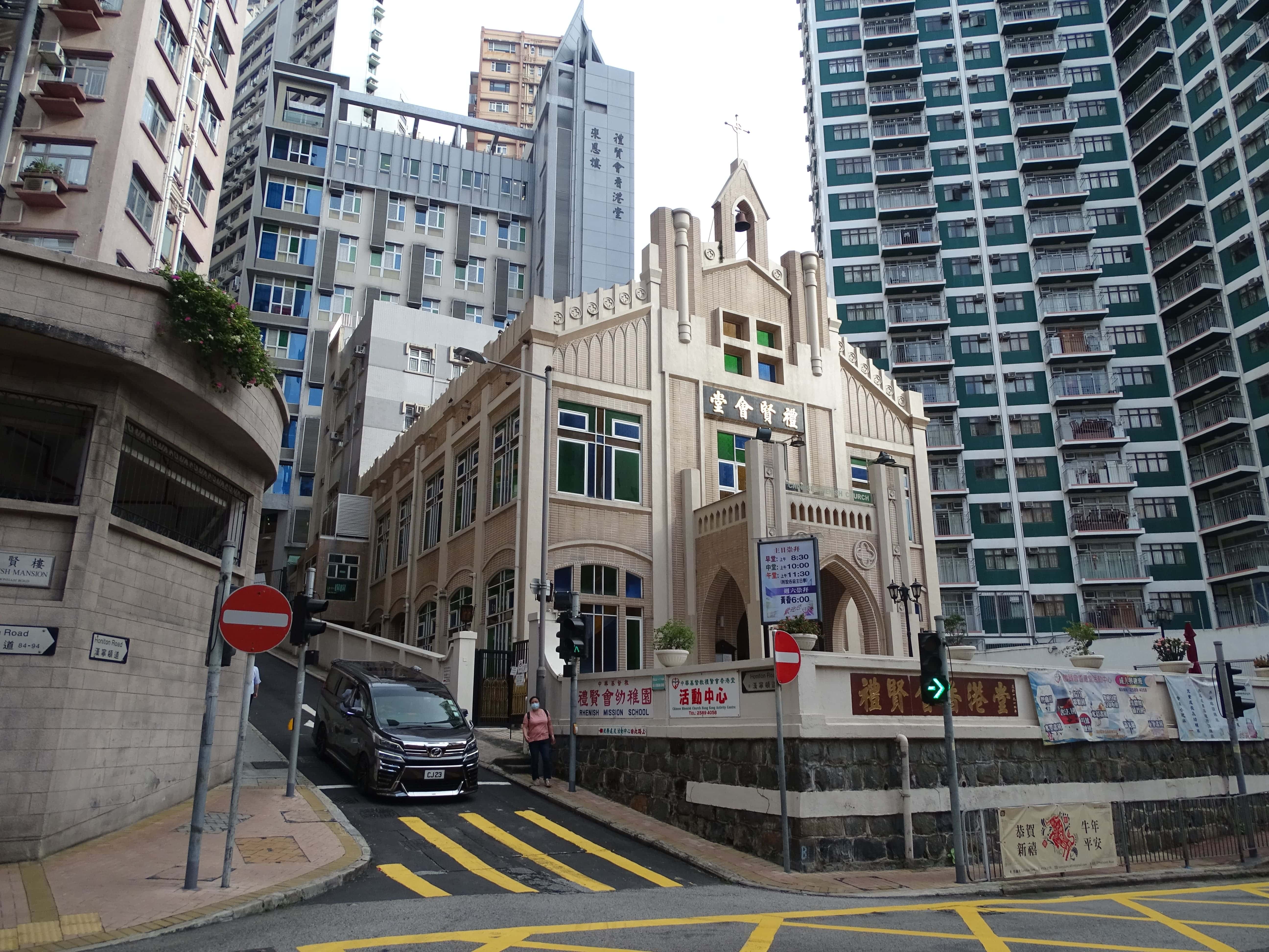 Chinese Rhenish Church Hong Kong 