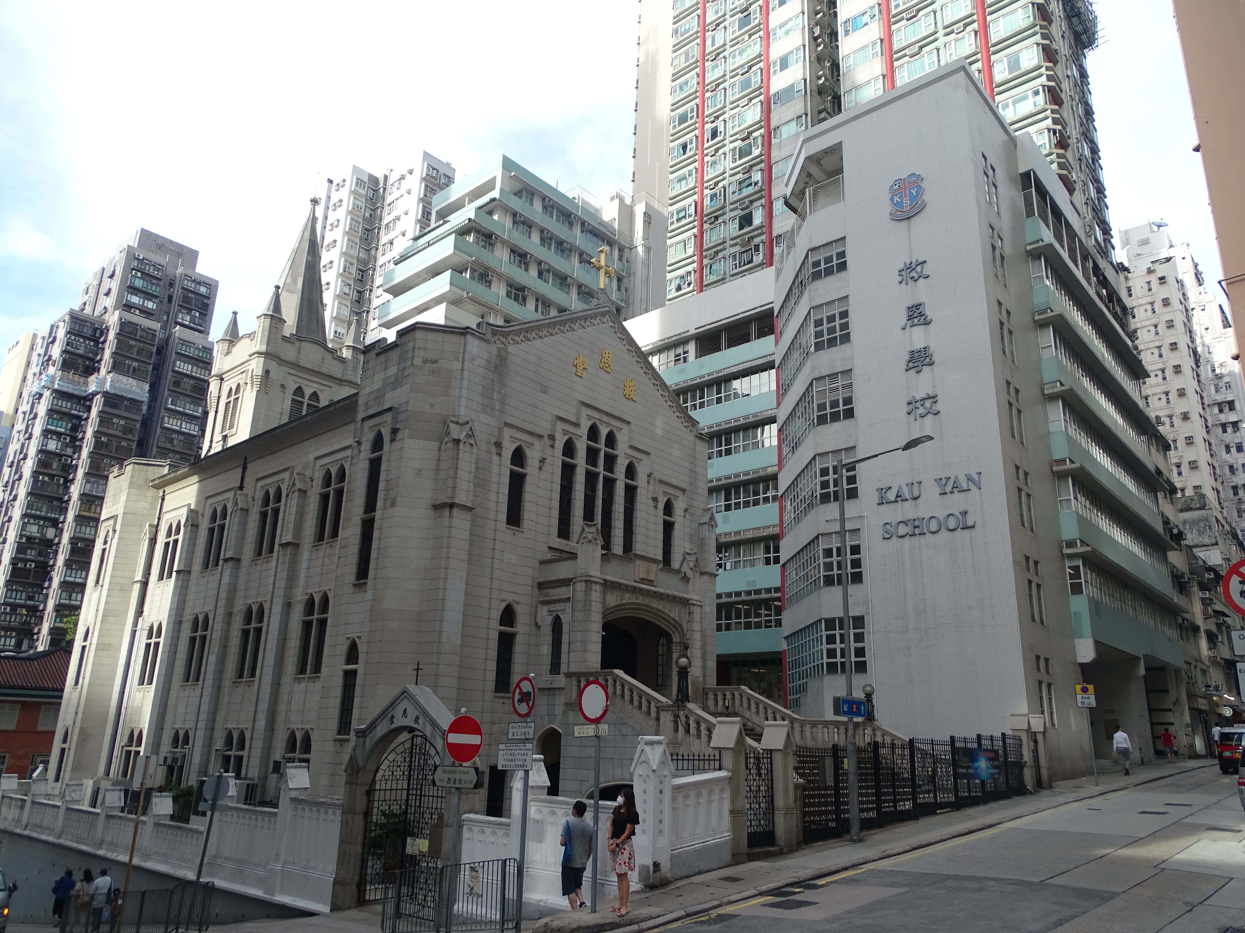 Kau Yan Church